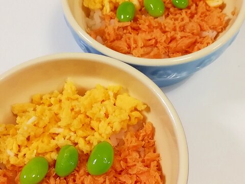 レンジだけでこどもご飯 鮭 たまご 枝豆の三色丼 レシピ 作り方 By Mywayuayu 楽天レシピ レンジだけでこどもご飯 鮭 たまご 枝豆の三色丼 レシピ 作り方 By Mywayuayu 楽天レシピ